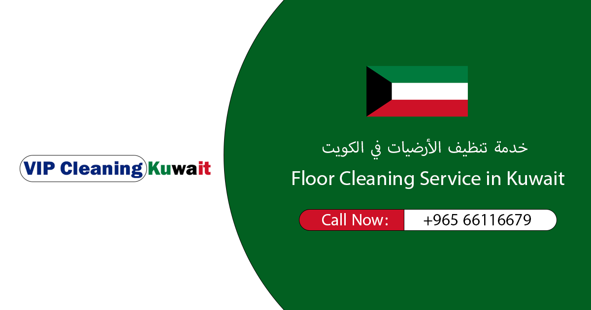 https://vipcleaningkuwait.com/wp-content/uploads/2024/02/Floor-Cleaning-Service-in-Kuwait.png
