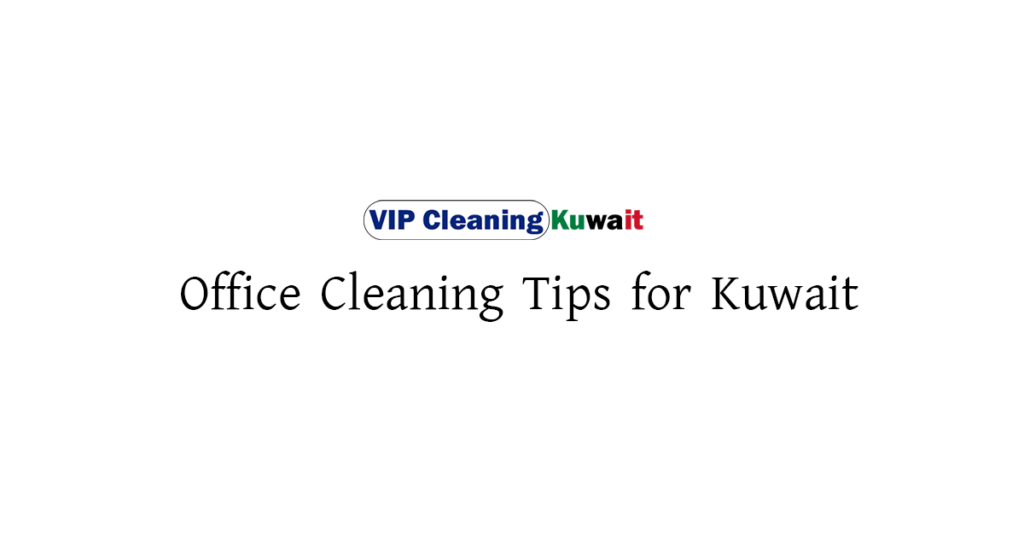 https://vipcleaningkuwait.com/wp-content/uploads/2024/03/Office-Cleaning-Tips-for-Kuwait.png