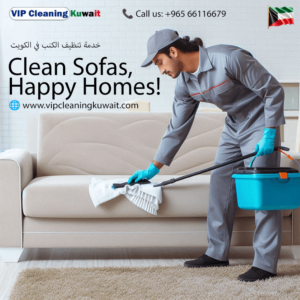 https://vipcleaningkuwait.com/wp-content/uploads/2024/08/تنظيف-الكنب-الكويت.png